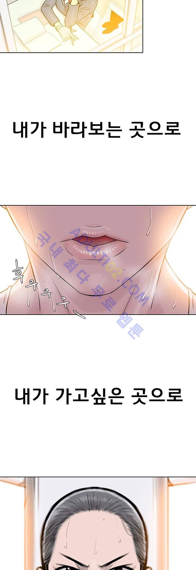 너클걸(Knuckle Girl) 77화 (마지막화) 33