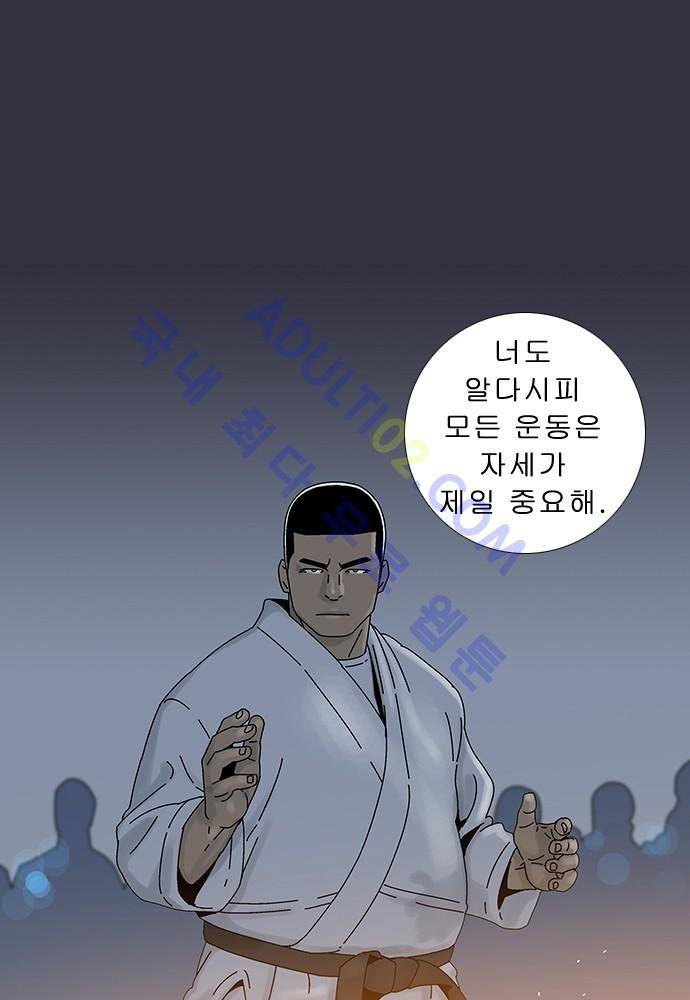 너클걸 러스티 9화 7