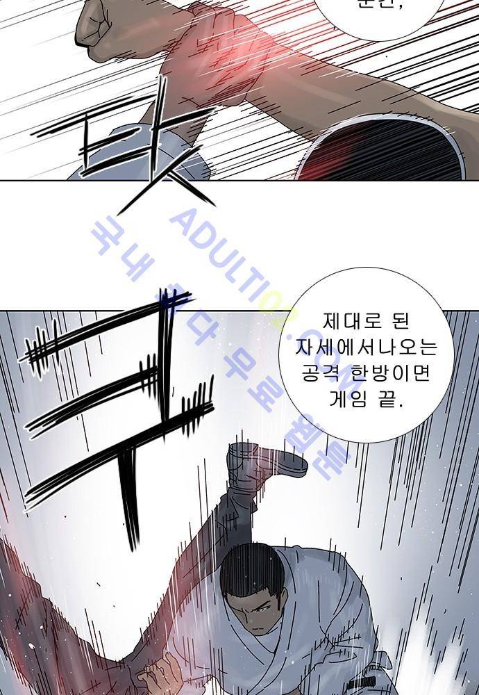 너클걸 러스티 9화 10