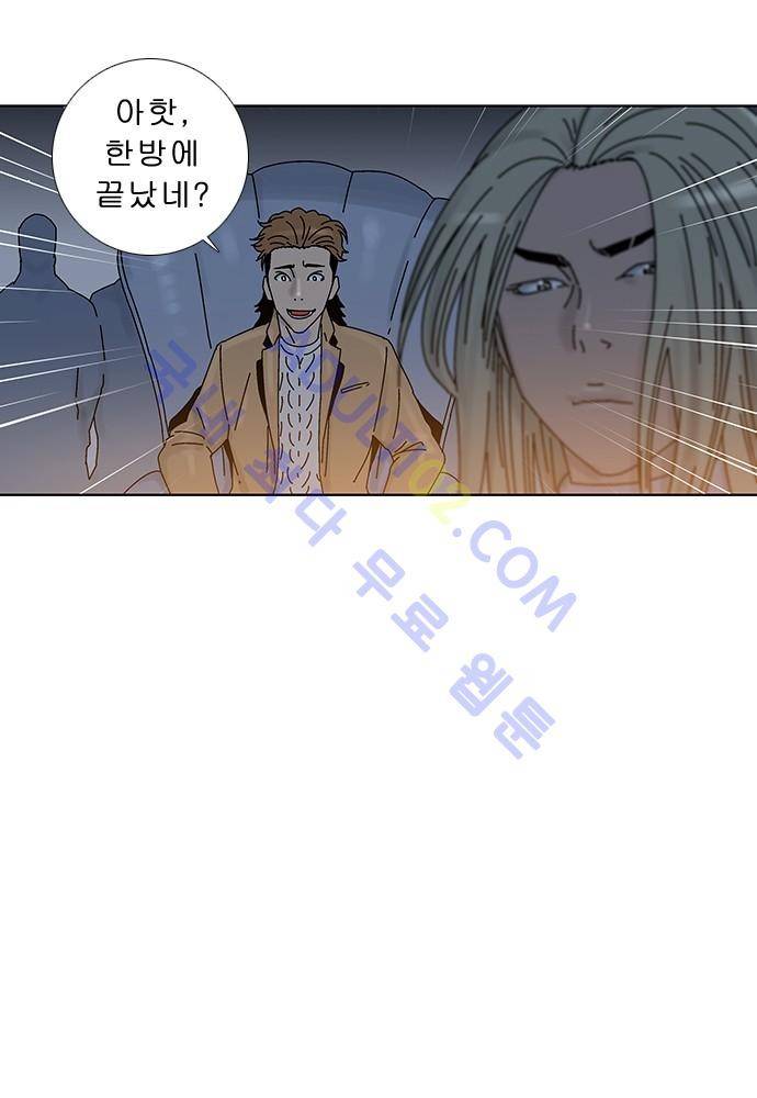 너클걸 러스티 9화 12