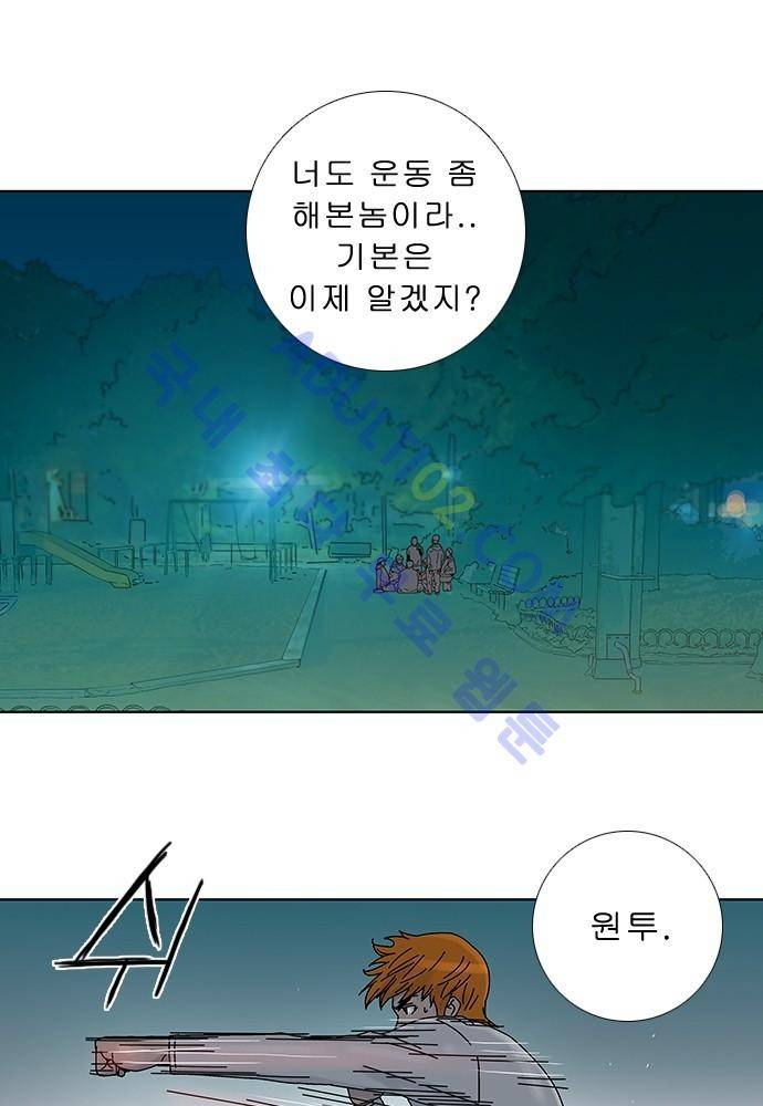 너클걸 러스티 9화 13