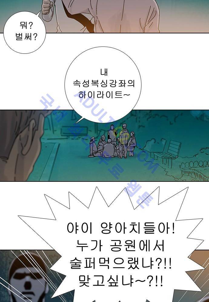너클걸 러스티 9화 18