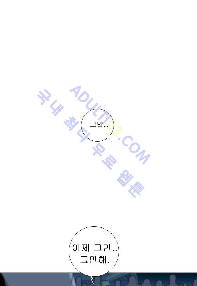 너클걸 러스티 9화 24
