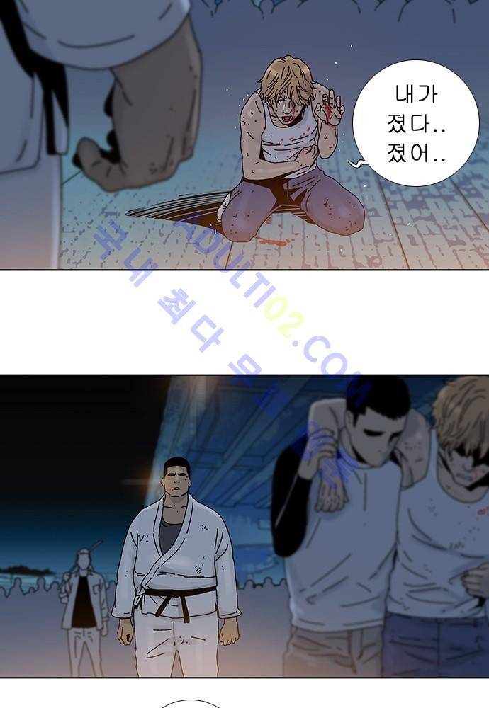 너클걸 러스티 9화 25