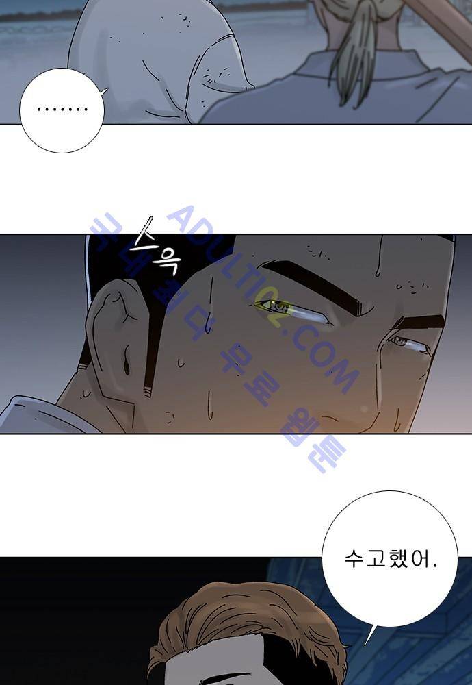 너클걸 러스티 9화 27
