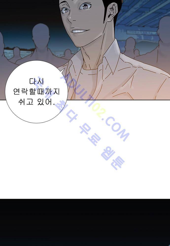 너클걸 러스티 9화 28