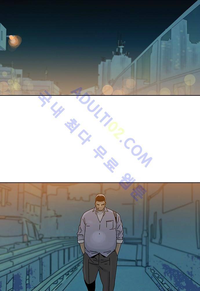 너클걸 러스티 9화 29