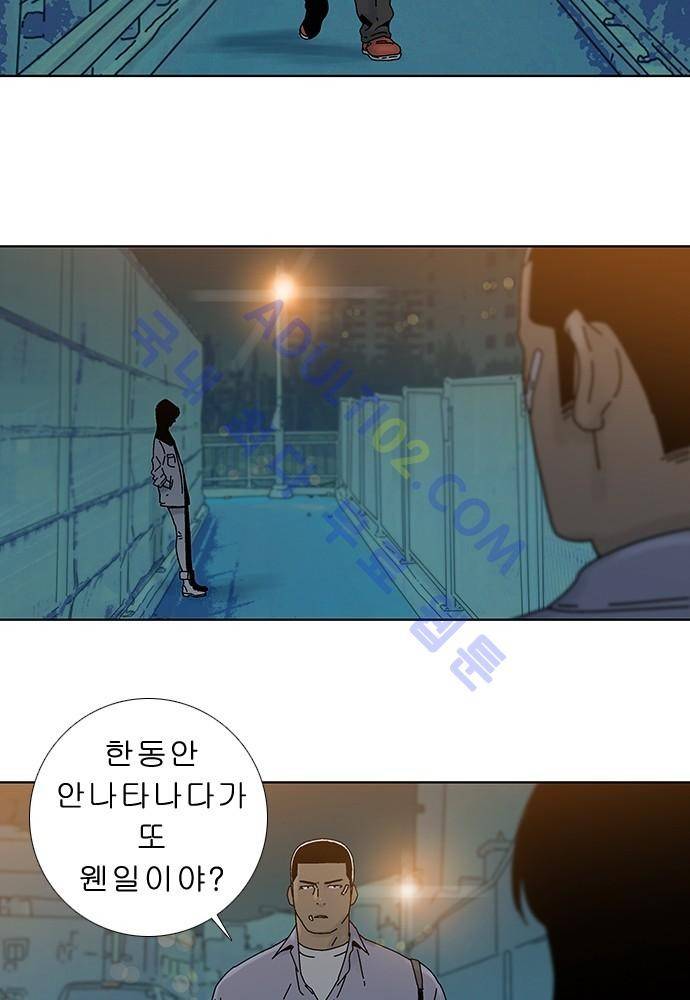 너클걸 러스티 9화 30