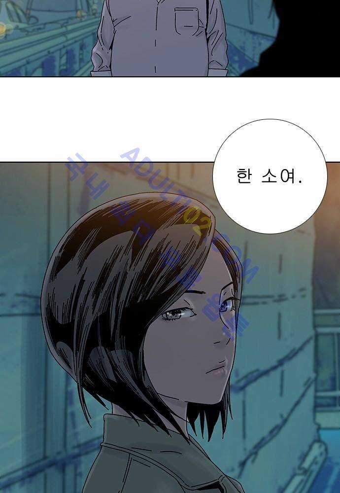 너클걸 러스티 9화 31
