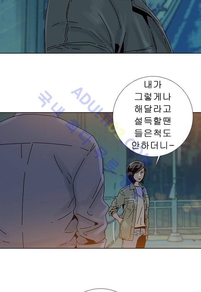 너클걸 러스티 9화 32