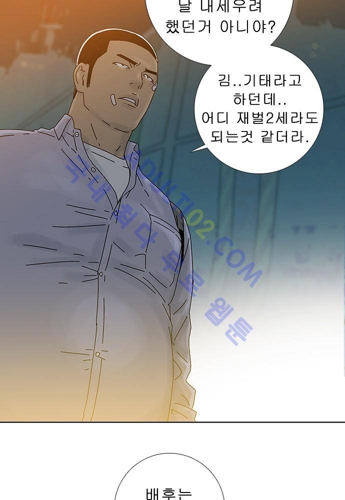 너클걸 러스티 9화 35