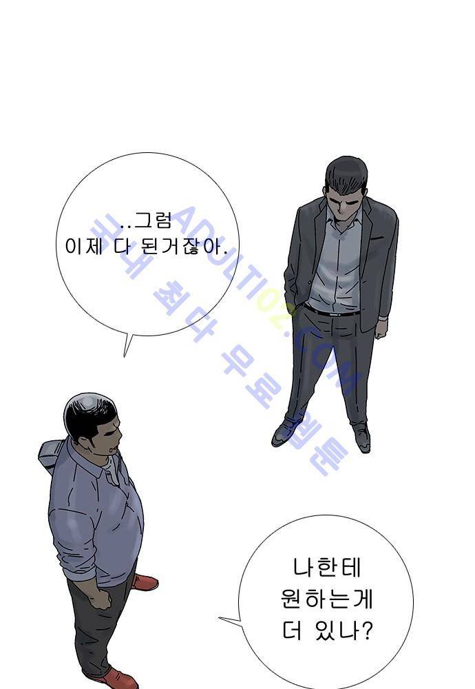 너클걸 러스티 9화 38