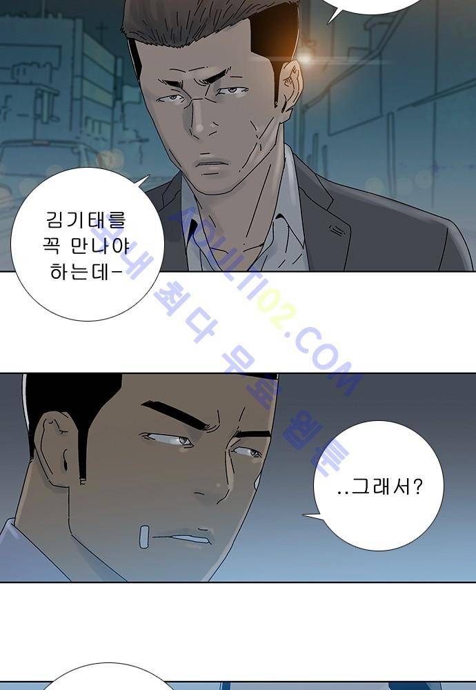 너클걸 러스티 9화 40