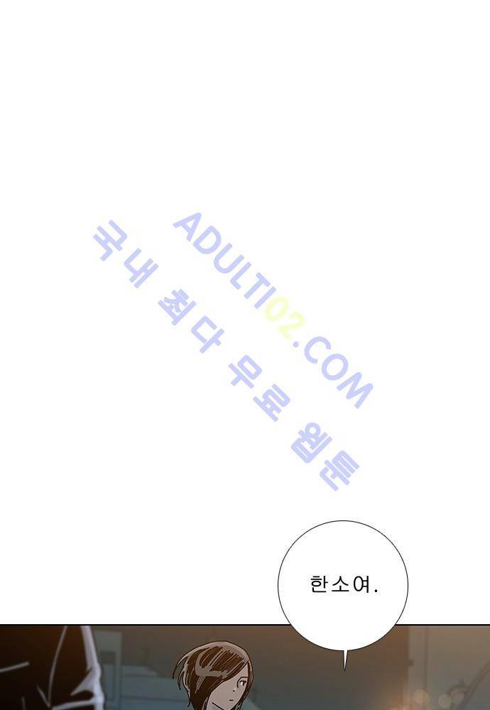 너클걸 러스티 9화 47