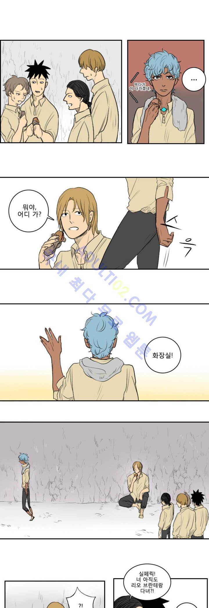 호레 4화 4