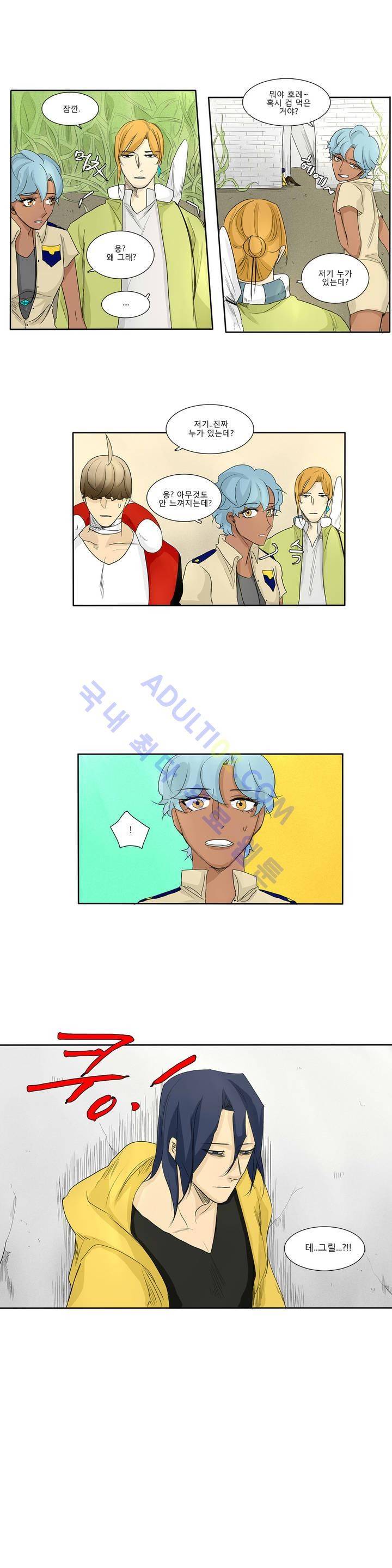 호레 104화 3