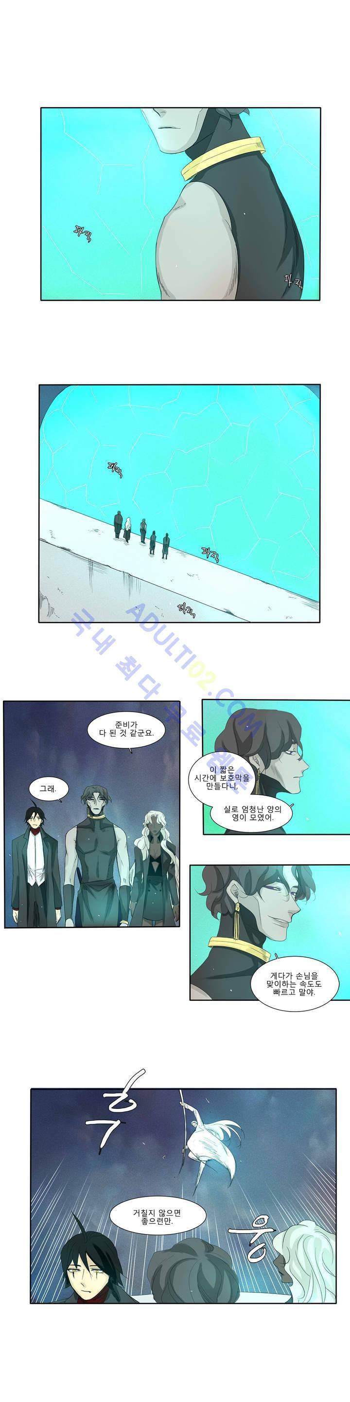호레 113화 2