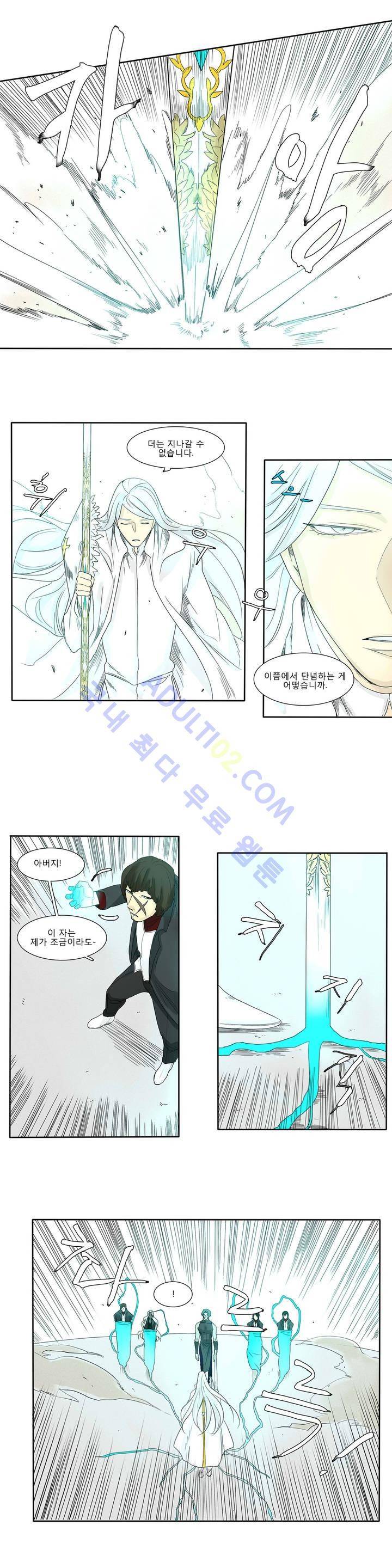호레 113화 3