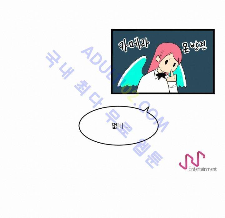 캐릭터 스쿨 43화 7