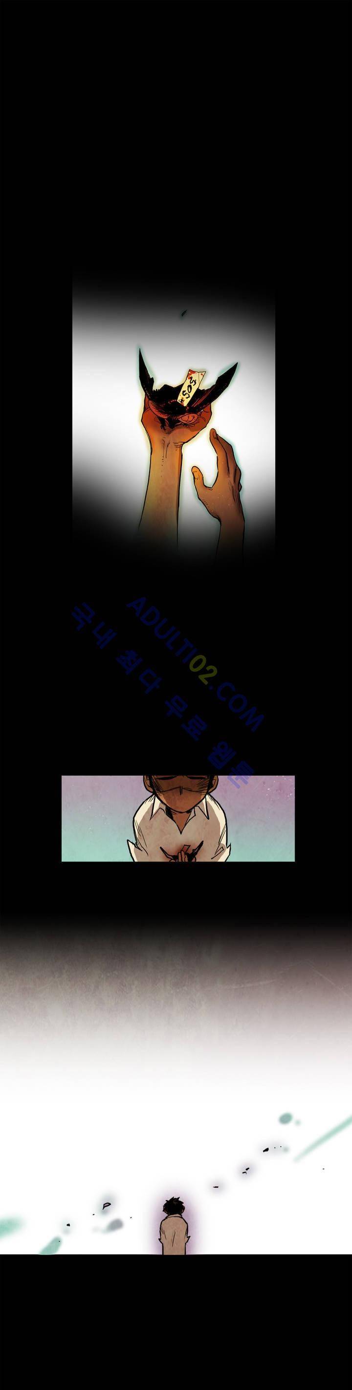 저승GO 31화 1