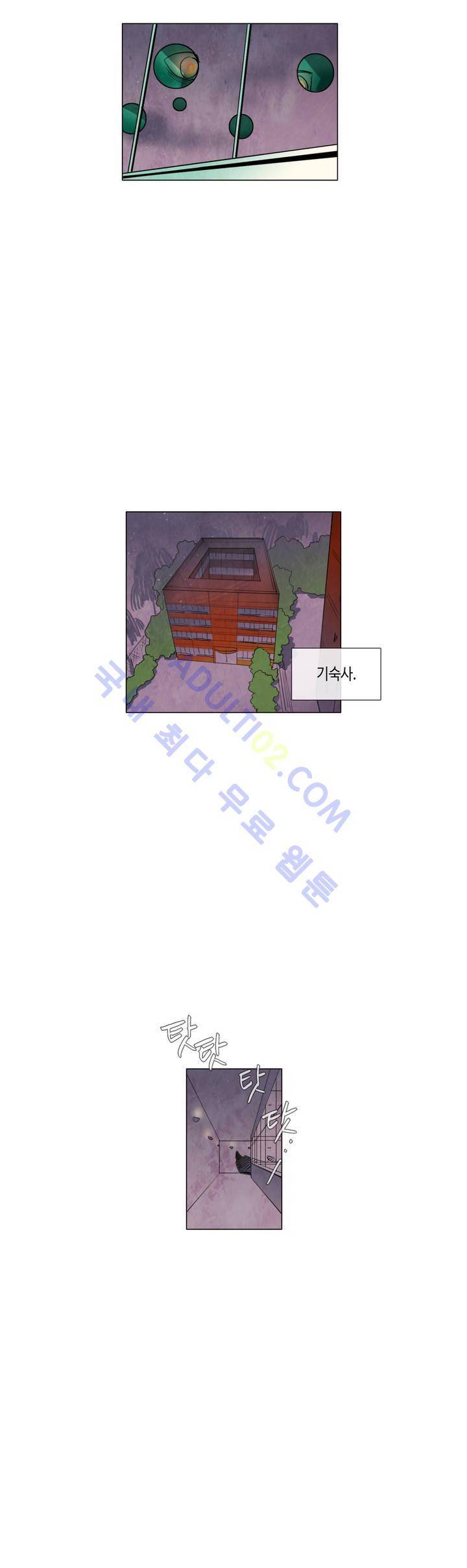저승GO 41화 2