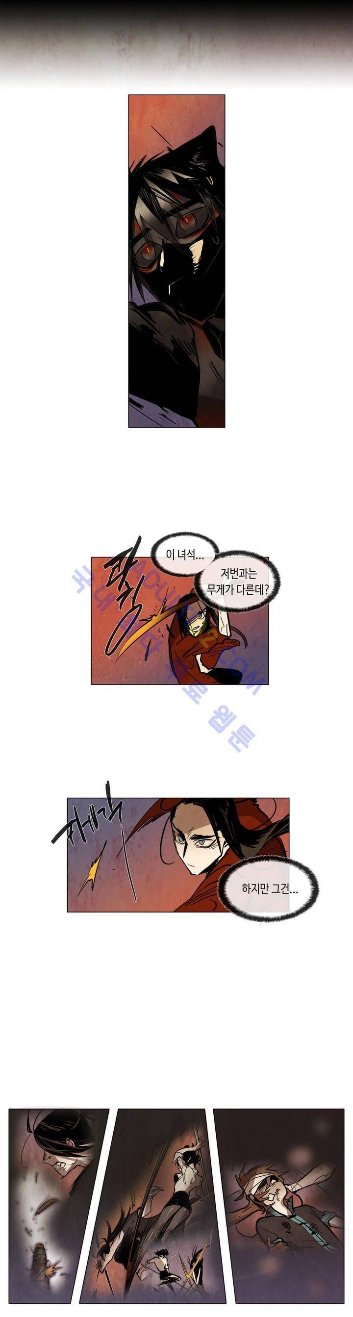 저승GO 51화 2