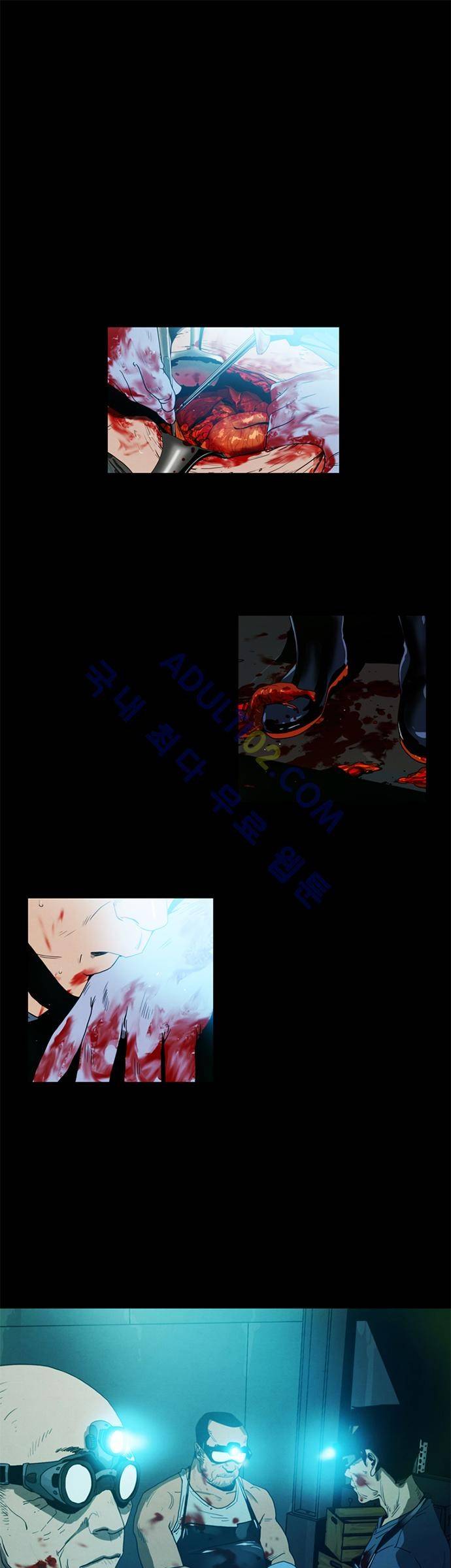 아모르셀투스(Amor Certus) 4화 1