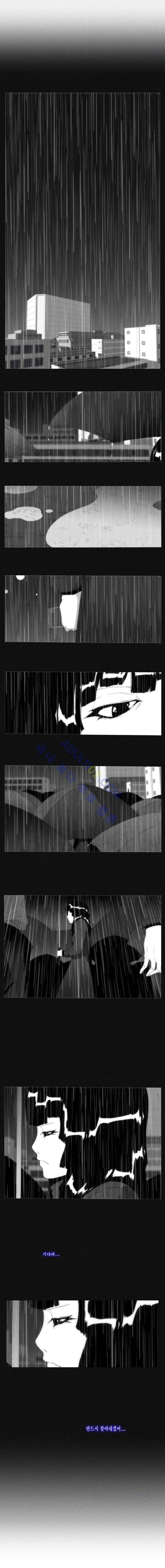 소녀K 프롤로그 1