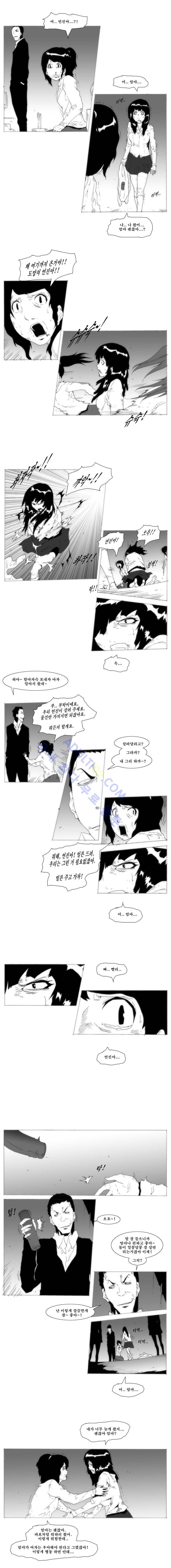 소녀K 10화 2