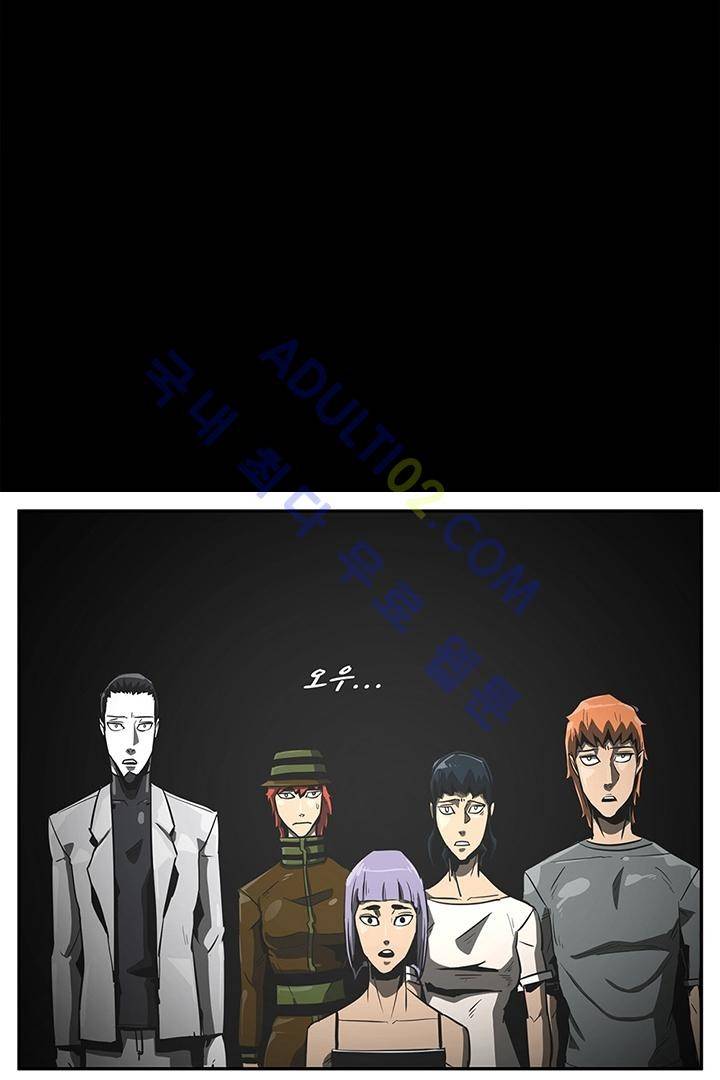 비스트 카니발 19화 3