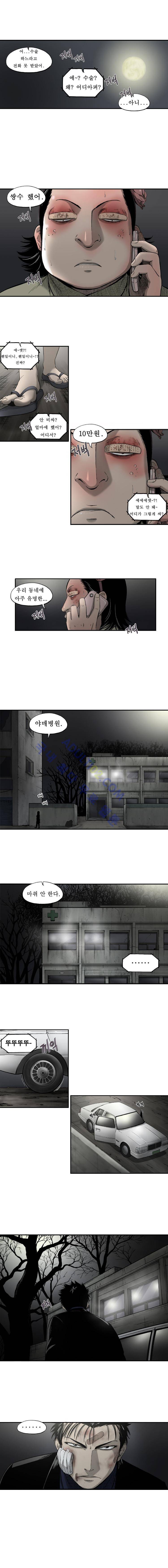 라스트 22화 1