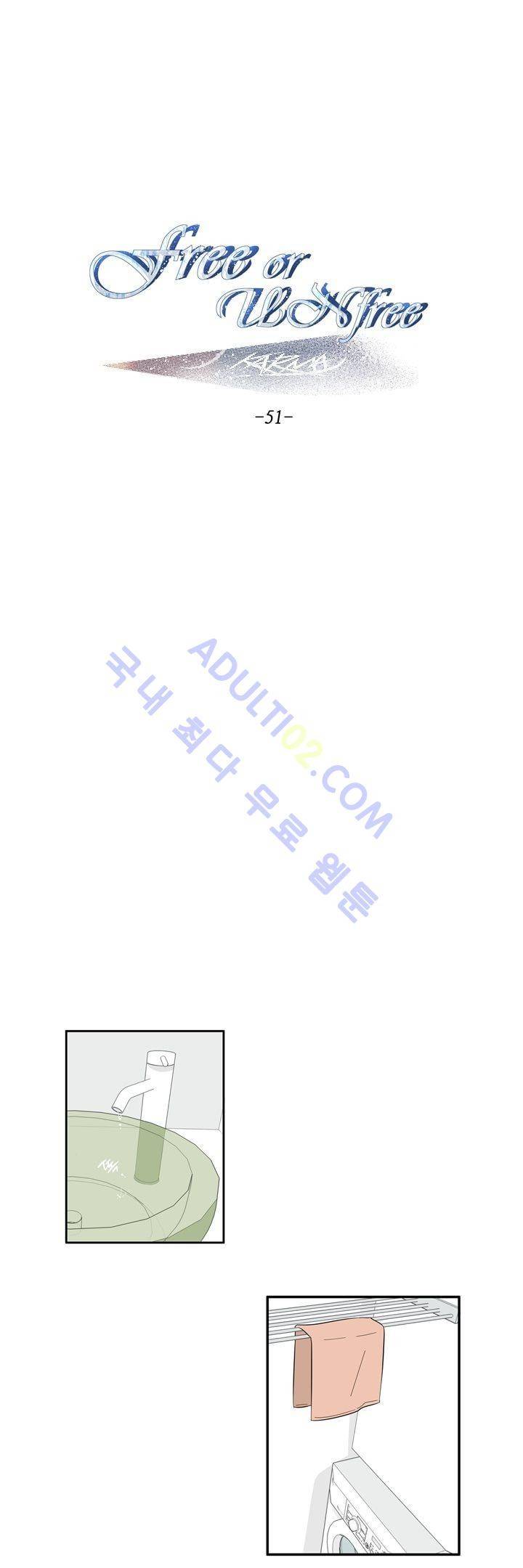 Free Or Unfree 51화 1