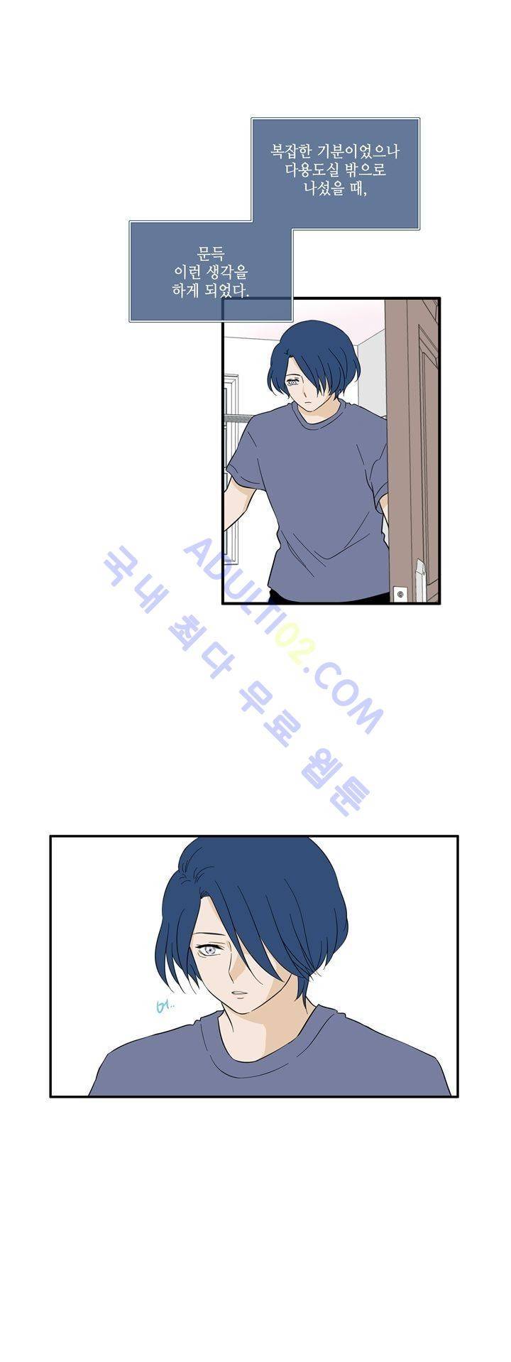 Free Or Unfree 51화 3