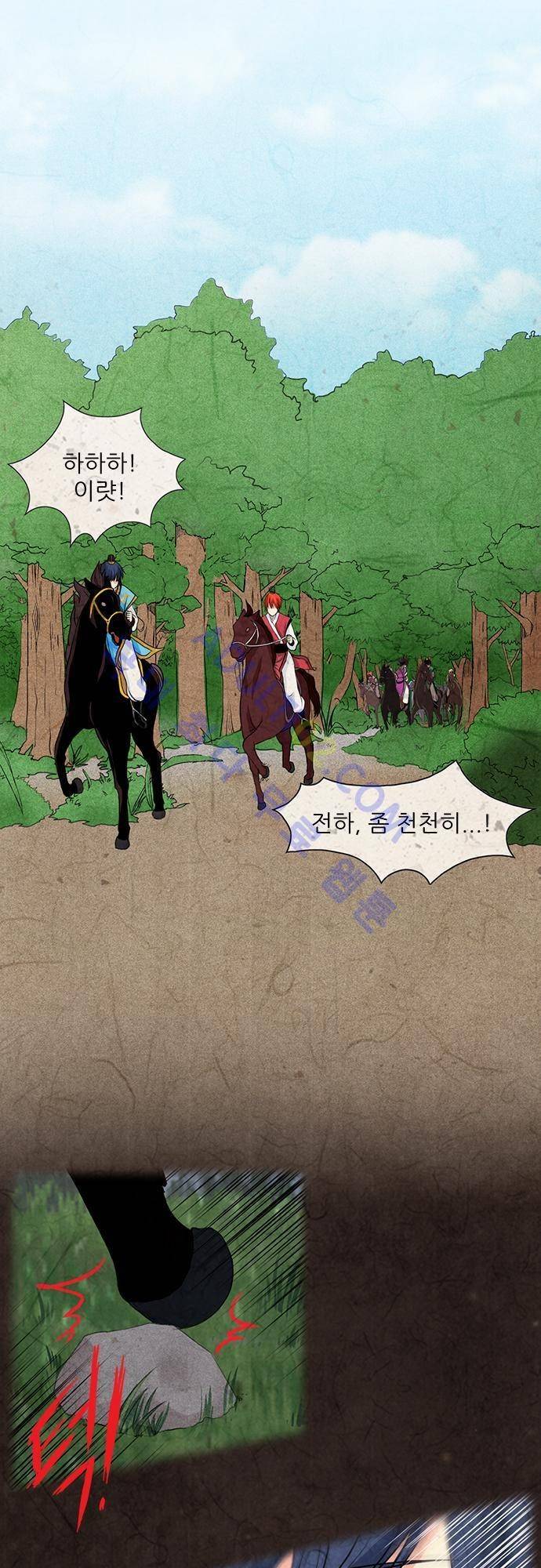플라워보이 화랑 21화 3