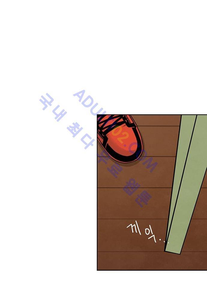 플라워보이 화랑 49화 1