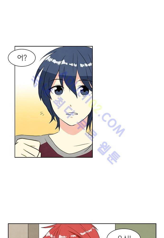 플라워보이 화랑 49화 2