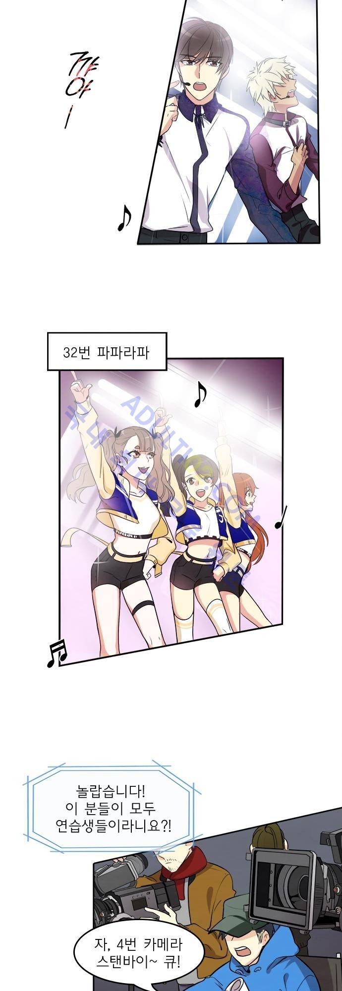 플라워보이 화랑 58화 4