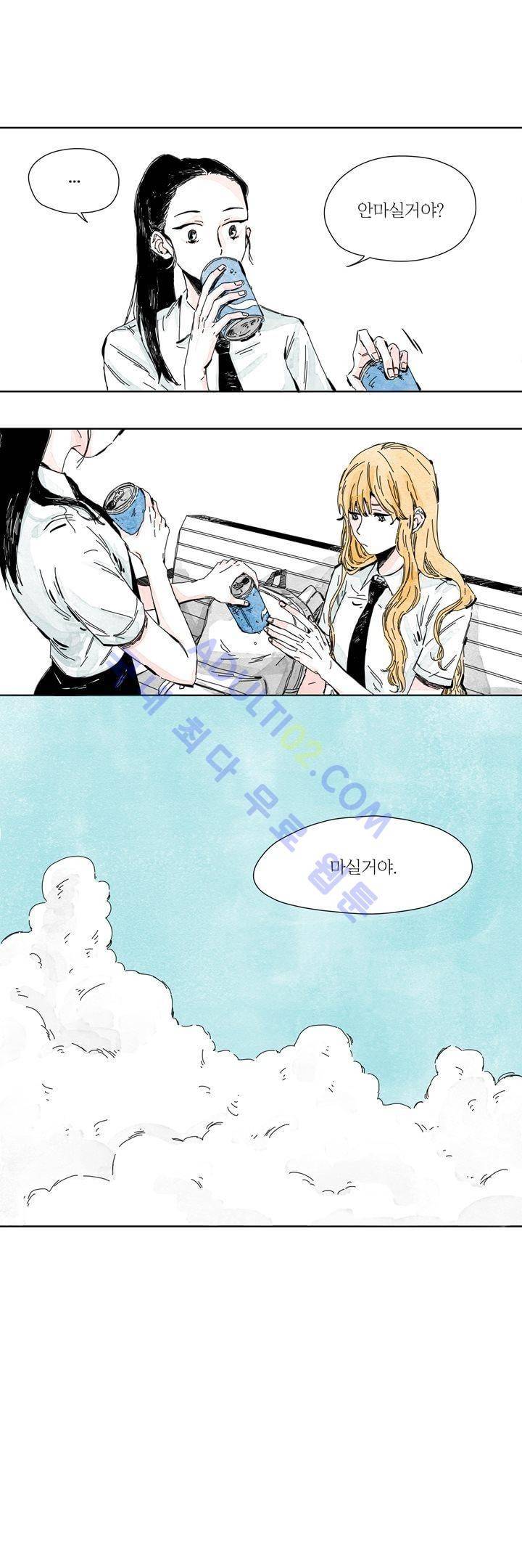구두신은 소녀, 운동화신은 소녀 1화 2