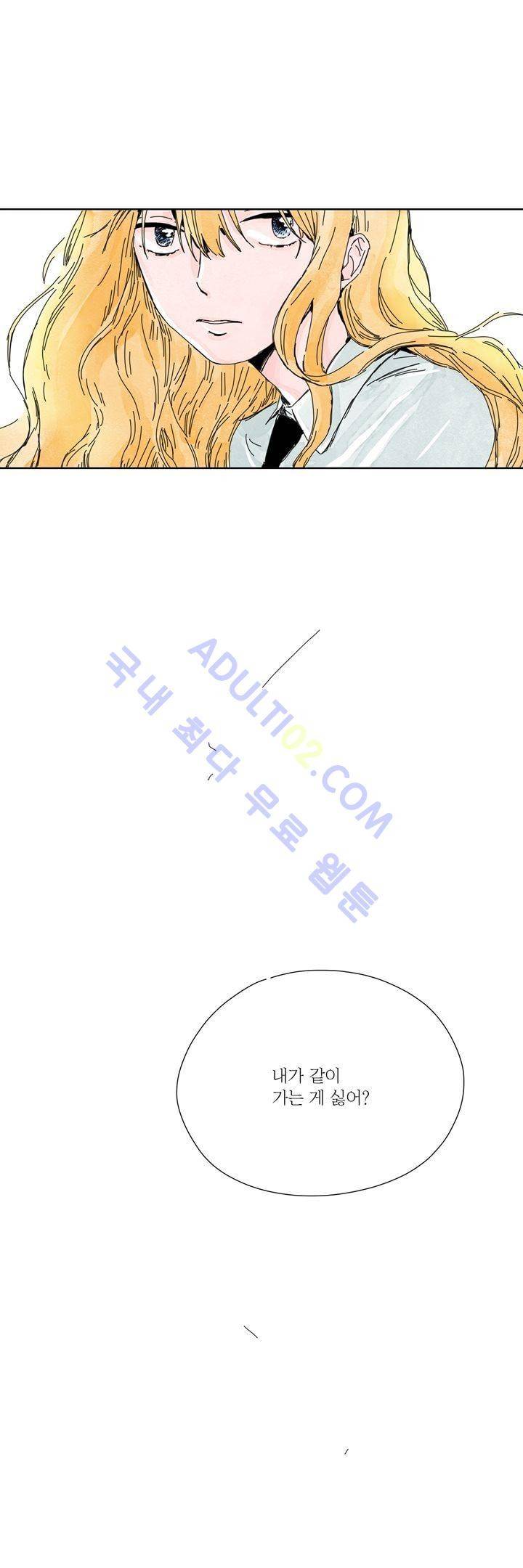구두신은 소녀, 운동화신은 소녀 1화 7