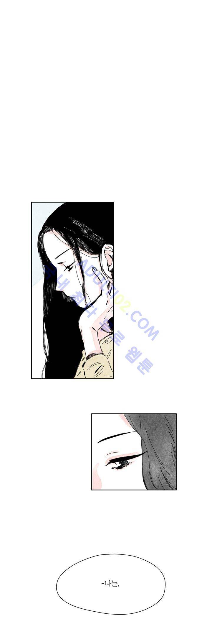 구두신은 소녀, 운동화신은 소녀 11화 2