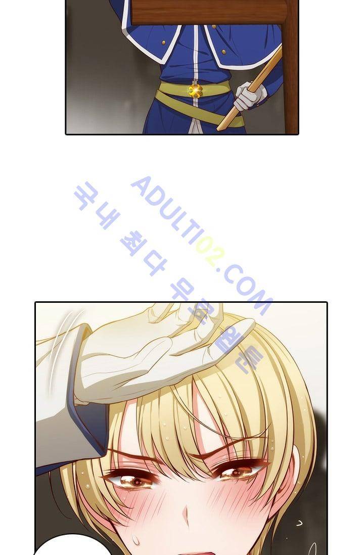 아도니스 19화 7