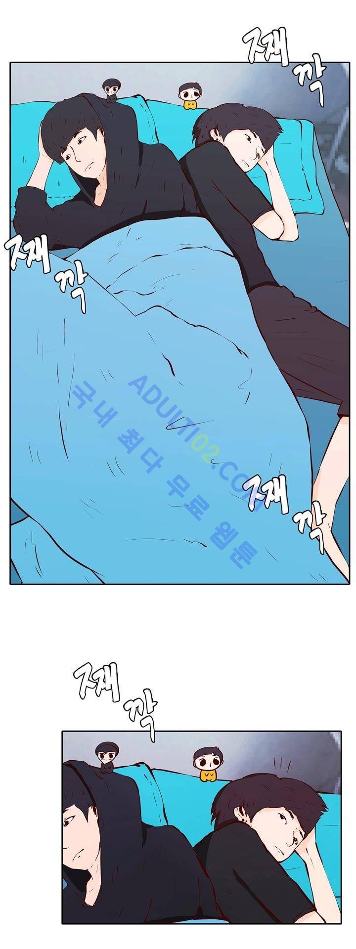 보이위시 10화 5