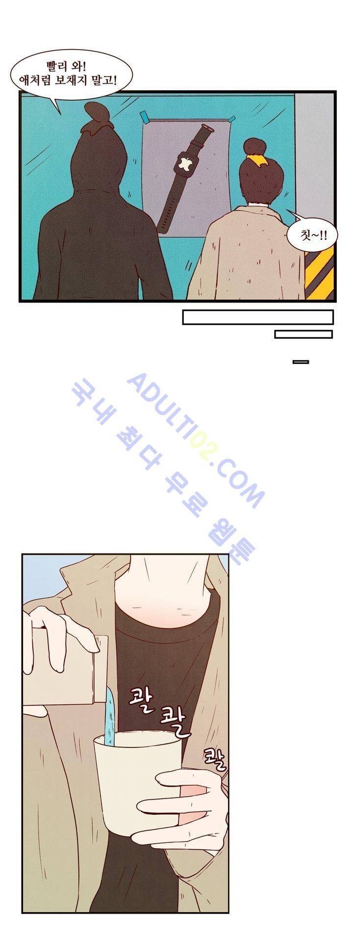 보이위시 30화 4