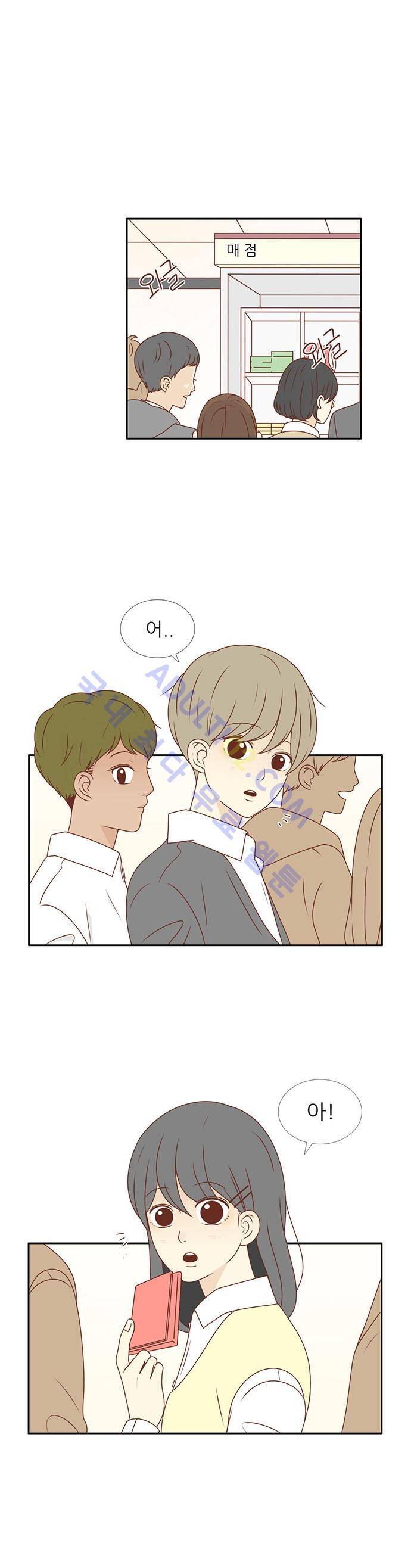 저마다의 봄 7화 1