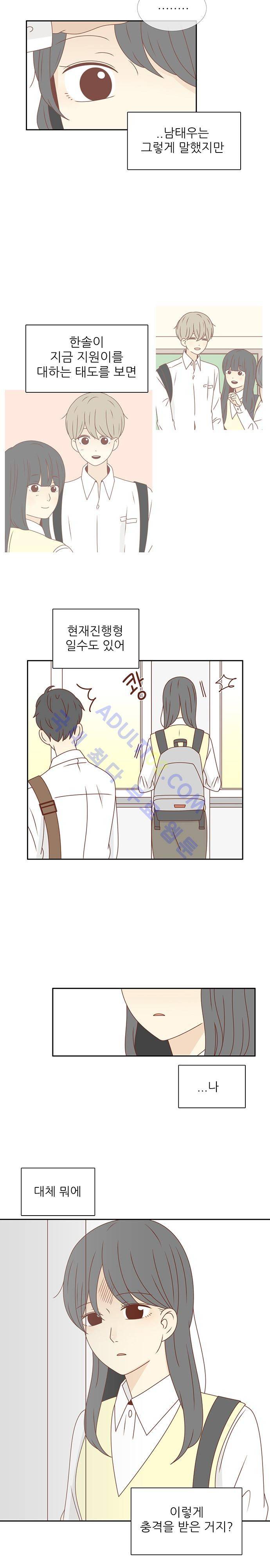 저마다의 봄 27화 2