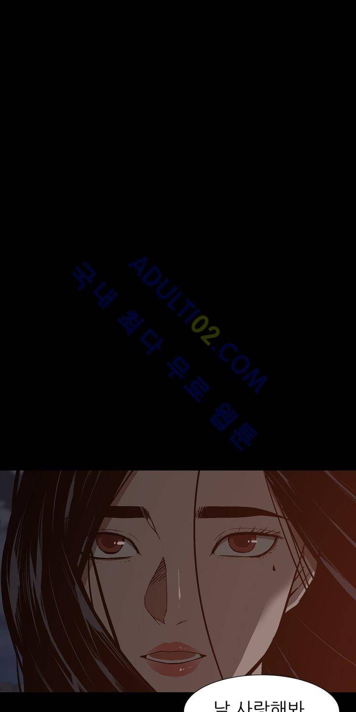 굿나잇 문 9화 1
