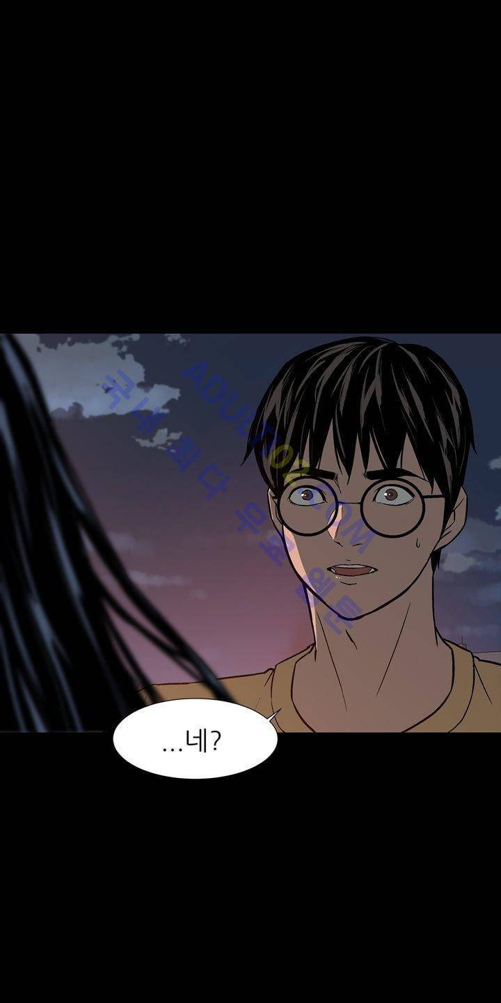 굿나잇 문 9화 3