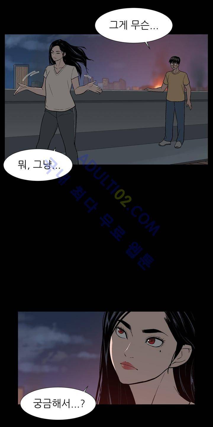 굿나잇 문 9화 4