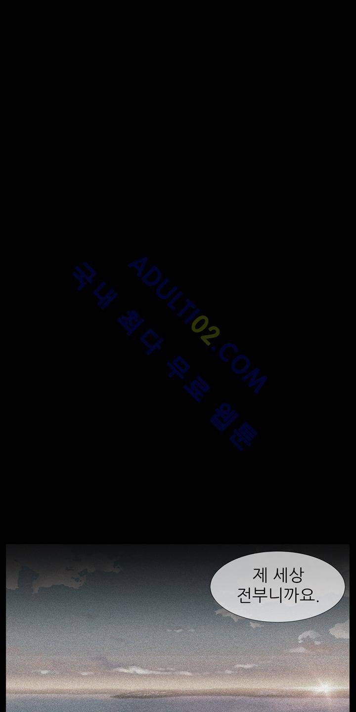 굿나잇 문 9화 5
