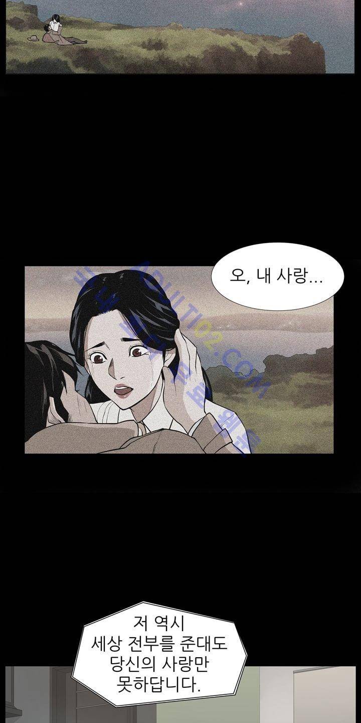 굿나잇 문 9화 6